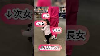 【22歳差姉妹】同じお腹から産まれています…孫もいる激若おばあちゃん #年の差兄弟 #赤ちゃん #大家族