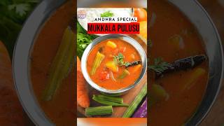 Mukkala Pulusu | Mixed Vegetable Pulusu