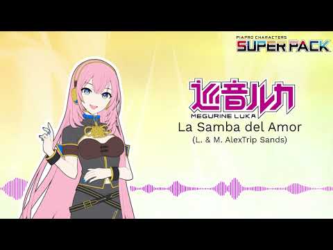 【PIAPRO CHARACTERS SUPER PACK】 AlexTrip Sands Ft. Megurine Luka - La Samba del Amor