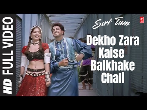 Dekho Zara Kaise Balkhake Chali - Video Song | Sirf Tum | Gurdaas Mann | Priya Gill | Sanjay Kapoor