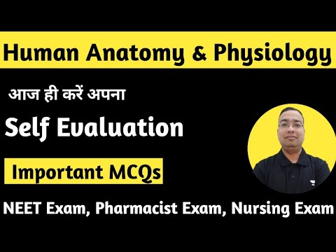 Human Anatomy and Physiology Important MCQs | NEET Exam | Pharmacist Exam | Nursing Exam Class 11