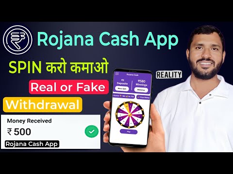 Rojana Cash Real or Fake ? !! Rojana Cash App se Paise Kaise Kamaye !! Rozana Cash Payment Proof