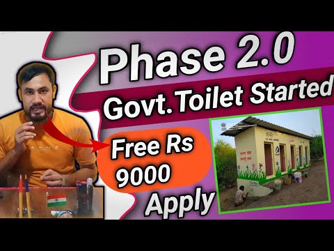 How to Apply New Phase 2 Free Toilet in 2025/New Process Started/Big Breaking News Today 2024-25/SBM