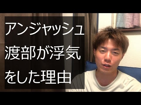 なぜ男は浮気をするのか？利己的な遺伝子をもとに解説