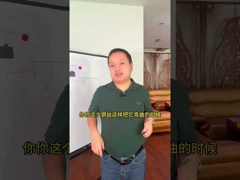 弹簧钢丝折弯有伤痕怎么处理！线材成型机 无凸轮弹簧机 弹簧机厂家 钢丝折弯机