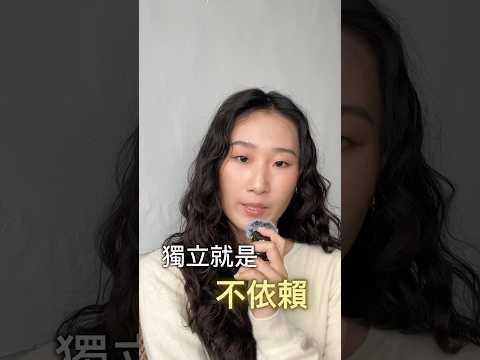 幸福的支點有很多⋯ #李宜螢