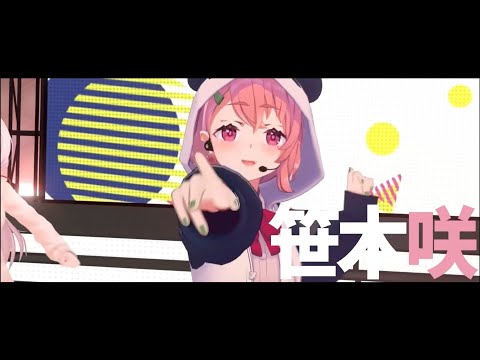 【MAD】にじさんじ3D化ライバー全員で「Hurrah!!」【3D】