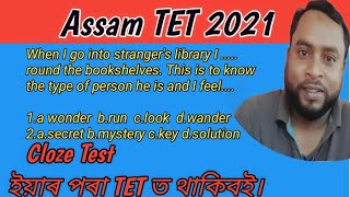 Cloze Test For Assam TET/Correct Alternatives.  #clozetests  #assamtet2021