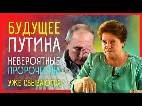 ГЛОБАЛЬНОЕ ПРЕДСКАЗАНИЕ 2024 АРМЯНСКОЙ ВАНГИ ⚠️ Аиды Тер-Карапетян. Тайна Красной Библии