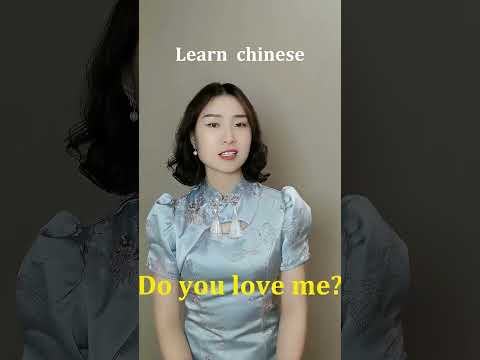 Learn Chinese And Learn English for beginners - basic Chinese and eaglish #Chinese #Study #Shorts