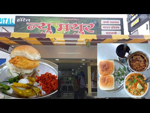 Jumbo Vada Pav | Hotel New Mayur Misal | Ravet | Pune | VlogGoals