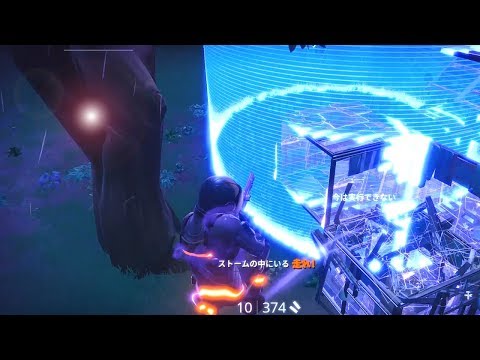 最終1vs1で何度でもエリア外へ吹き飛ばすショックグレの闇【FORTNITE】