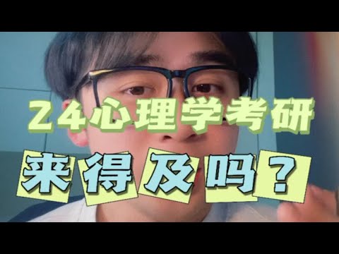 需要直系学长学姐帮带的，思～