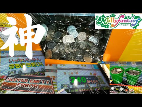 【モーリーファンタジーで1000円から1500枚に増やす！！】　連射でアッタクパーティー増えまくり！？　part１