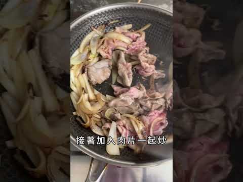 原來馬鈴薯燉肉這麼簡單