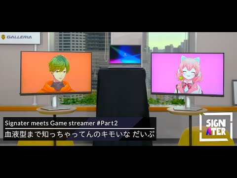 「所属事務所の爆散」「とびユニへの加入」「ストグラ」…おらんじ～な＆天羽よつはが振り返る活動のターニングポイントと、信頼関係から生まれた「おさよつ」のドラマ【Signater #74-2：GTAV】