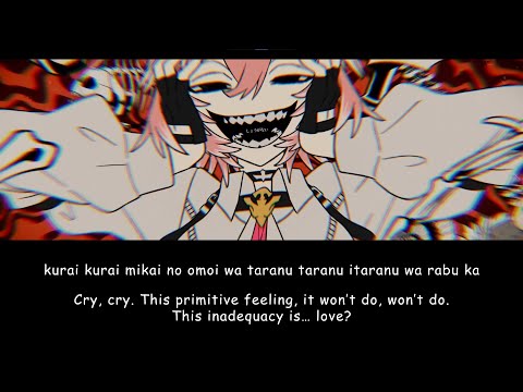 Rabu ka? (Is it Love?) / Takane Lui【Hololive】Romaji/English Lyrics