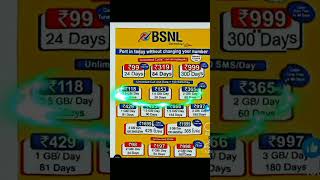 #bsnl  new recharge plan 2024 |BSNL Recharge plan 2024| #bsnl #recharge