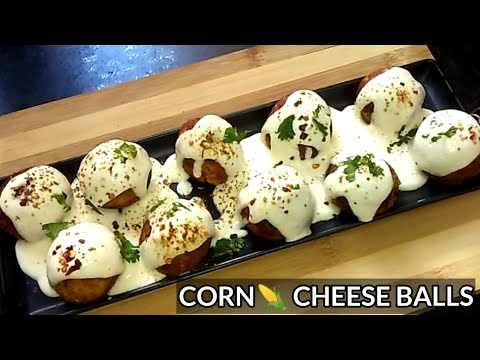 बच्चे क्या बड़े भी मांगकर खायेंगे 😊। Corn🌽Cheese Balls Recipe |Cheese Balls |