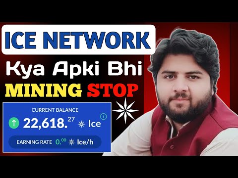 Ice Network New Update Today | Ice Mining Stop | Ice Mining App |