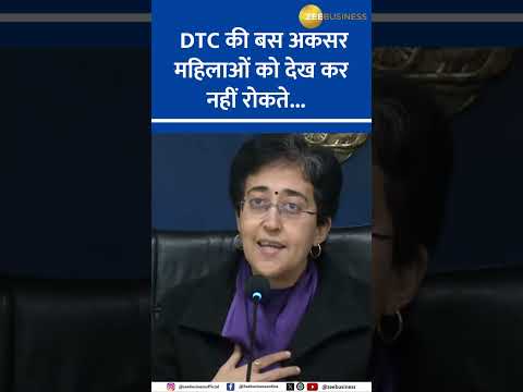 Empowering Women: CM Atishi Encourages Bus Travel in Delhi