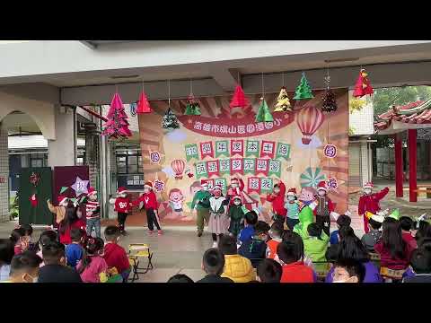 110學年度慶祝聖誕節及多元學習成果影片幼兒園