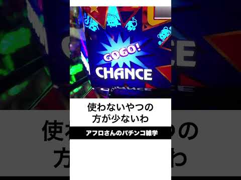 本当にあったギャンブル依存症「ひと月6万円」月6万なんかエンジョイ勢