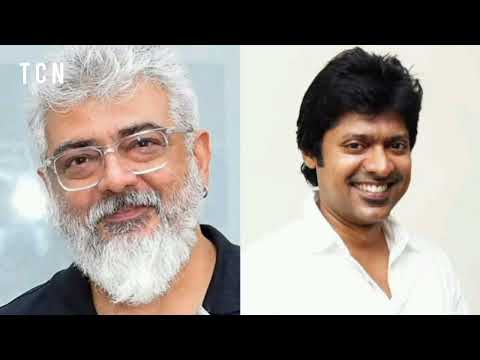 Vidamuyarchi - AK 62 title announcement | Ajith kumar | Magizh Thirumeni | Anirudh | ak 62 | TCN