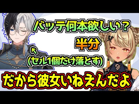 バッテリーをくれないkamitoに容赦ない言葉を投げかける神成きゅぴ【デューク/APEX/ぶいすぽっ！】