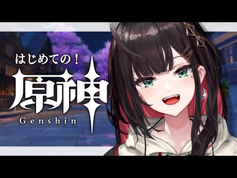 【原神】#17 | 完全初見！完凸万葉を堪能しよう🍁【緋月ゆい/ネオポルテ】