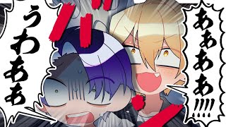 【漫画】やめろ～！ホラーゲームよりよっぽど怖い友人の○○【マンガ動画】【アニメ】にじさんじ☆ぷちさんじ VTuber