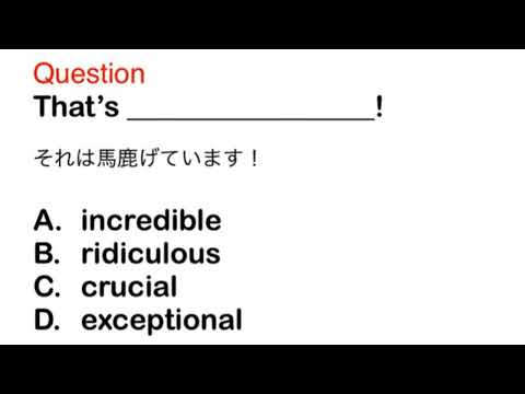 2420. 接客、おもてなし、ビジネス、日常英語、和訳、日本語、文法問題、TOEIC Part 5