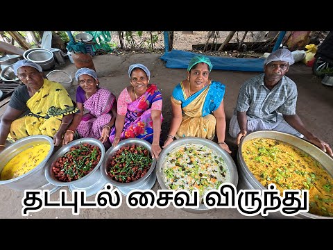 ஒரு நல்ல செய்தி ஊரில் மழை முடிந்து வெயில் தொடங்கிவிட்டது / 120 பேருக்கு தடபுடல் சைவ அன்னதானம்