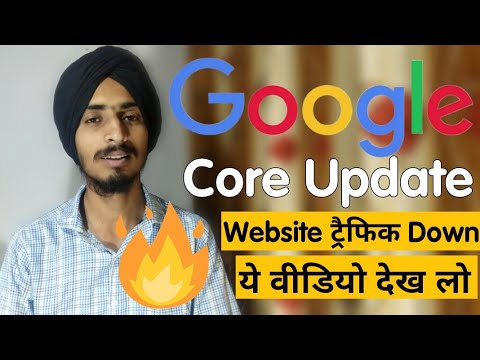 All About Google's May 2020 Core Update | Website Traffic Down | How to Fix it, Increase Traffic