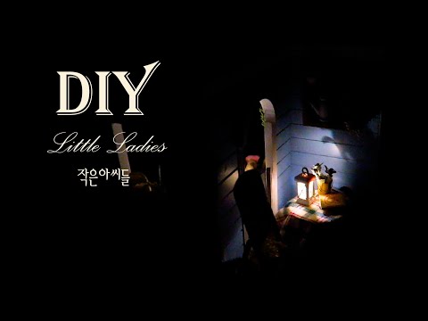 DIY Miniature Dollhouse Kit/Little Ladies/작은 아씨들/miniature minirose 미니어처 미니로즈