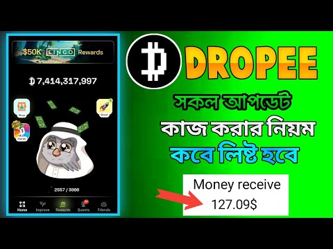 dropee airdrop listing date | dropee airdrop withdrawal | dropee airdrop Token final lising date