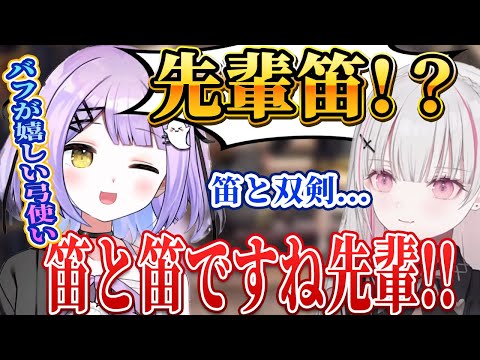 【モンハンライズ】笛奴隷の空澄先輩達とモンハン出来てテンションが高い紫宮るな【紫宮るな/空澄セナ /神成きゅぴ 】