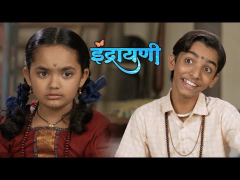 इंद्रायणी- इंदू घेणारं मोठा निर्णय Today's Episode  | Indrayani Episode Highlights | Episode Update