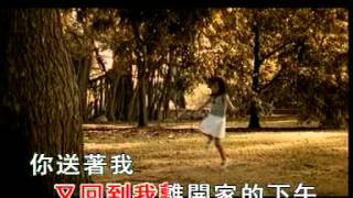 Joi Chua 蔡淳佳 《陪我看日出》 Official Karaoke Music Video