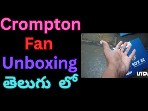 Crompton Fan Unboxing In Telugu ! Crompton Fan ! Crompton Fan Unboxing!