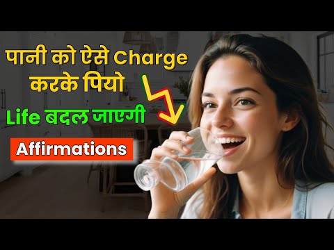 Water में ये affirmations देकर charge करो |magical water || #water #lawofattraction #affirmations