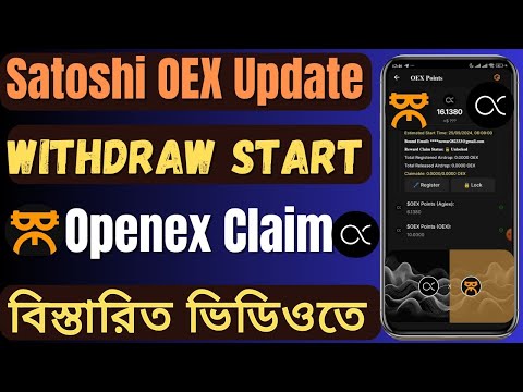 Satoshi OEX Withdraw | Satoshi OEX New Update | Oex Claim Process | Satoshi Update | Oex New Update