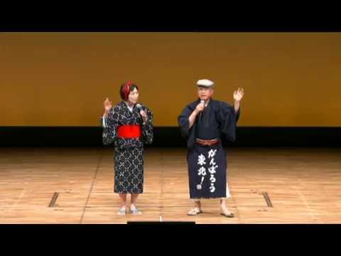 『お花ちゃん』(三橋美智也)カバー・SUGA＆Kさん