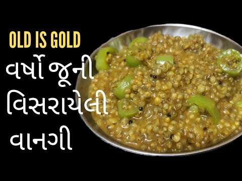 ગરમાગરમ હેલ્ધી બાજરી ની ખીચડી બનાવો ખાવાની મજા આવશે/Bajra Khichdi | Pearl Millet Khichdi #gujarati