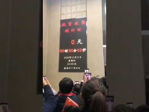 习近平一声令下，中国🇨🇳脱贫攻坚战通过倒计时取得圆满胜利！