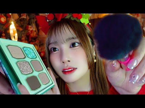 ASMR Christmas Make-up for Friends Roleplay💄🎄