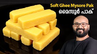 മൈസൂർ പാക് | Soft Ghee Mysore Pak Recipe | Malayalam