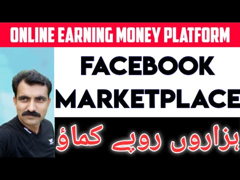 Earn Money From Facebook In Pakistan 2021// make money online by Facebook