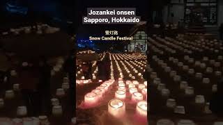 Snow candle festival 2022, Jozankei onsen, Sapporo, Hokkaido 定山渓温泉 雪灯路