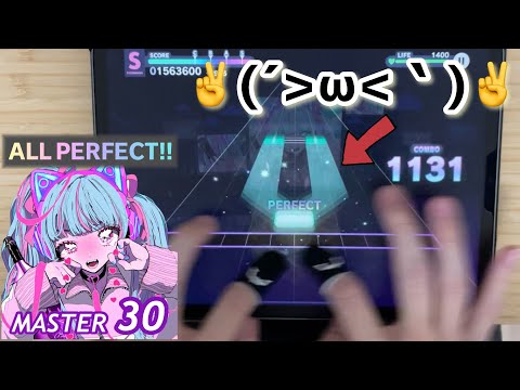 【初見AP！】妄想アスパルテーム(MASTER 30) ALL PERFECT【プロセカ × ２本指攻略】